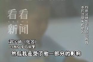 东北话教学？吉林男篮官媒晒皮特森学习东北话：嘎哈呢？