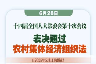 船记：球队中锋祖巴茨因生病今日将缺席与湖人一战